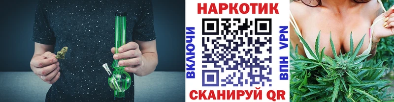 Купить наркотики Разумное МАРИХУАНА ТГК ГАШ СК Меф КОКАИН