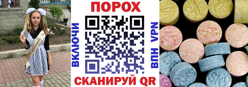 даркнет состав  Разумное  Амфетамин VHQ 