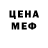 Метадон белоснежный Froggy 75