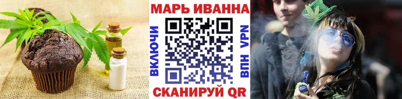 Canna-Cookies марихуана  Разумное 