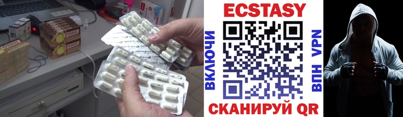 Экстази TESLA  купить наркотик  Разумное 