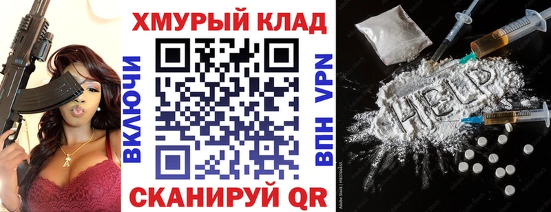 МЕГА зеркало  как найти закладки  Разумное  ГЕРОИН Афган 