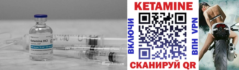 купить Разумное Кетамин ketamine