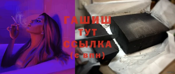 альфа пвп VHQ Нягань