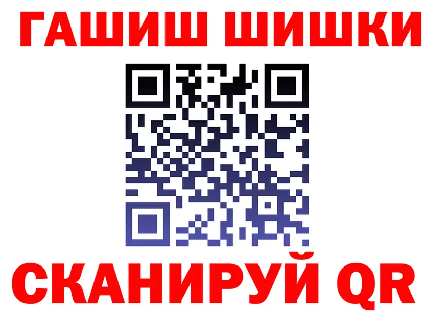 Где продают наркотики?  состав Разумное