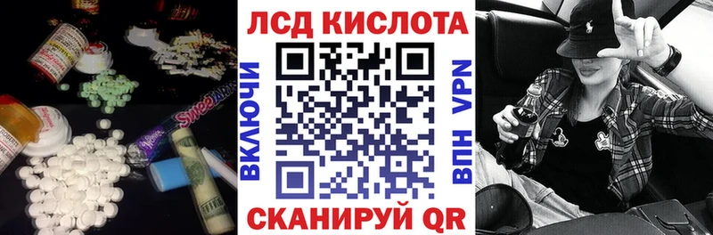 Лсд 25 экстази кислота  Разумное 