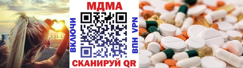 MDMA кристаллы где купить Разумное