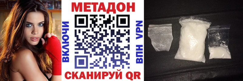 мега рабочий сайт  Разумное  МЕТАДОН белоснежный 