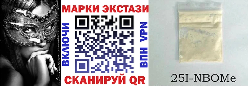 ОМГ ОМГ ссылки  Разумное  Марки NBOMe 1,8мг 