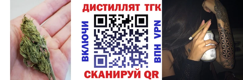 где найти наркотики Разумное ТГК концентрат