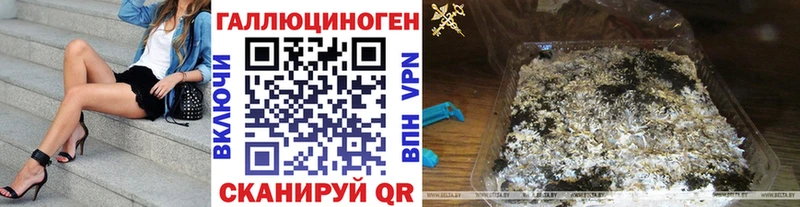 Галлюциногенные грибы Cubensis даркнет сайт Разумное