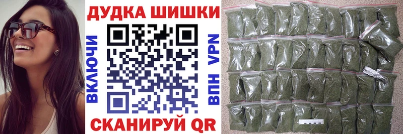 хочу   Разумное  Шишки марихуана THC 21% 